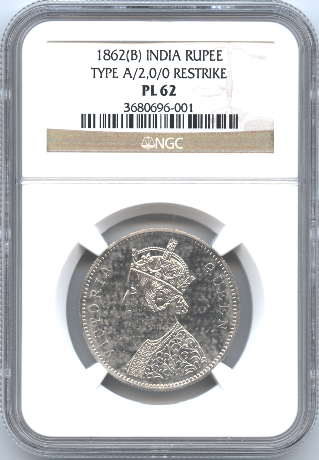 英領インド 1ルピー銀貨 1862 b ヴィクトリア 1837 1901 ngc pl62