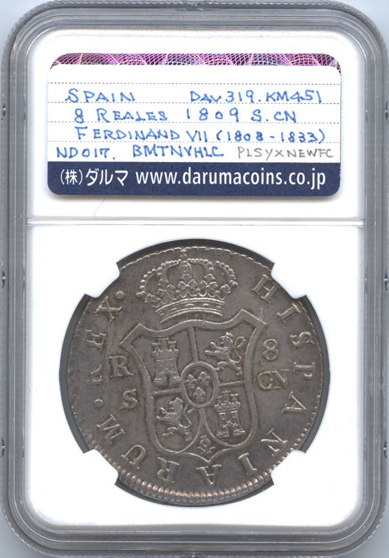スペイン 8レアル銀貨 1809 フェルナンド7世(1808-1833) NGC-AU58 