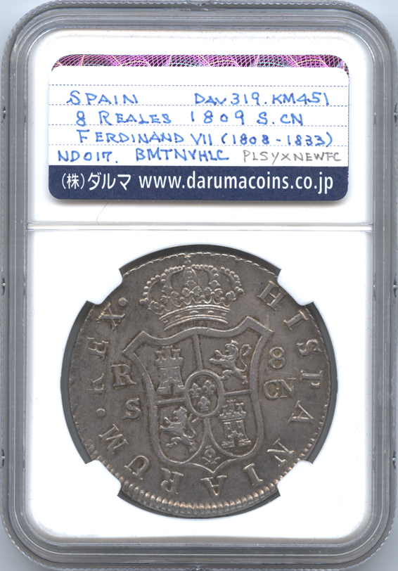 スペイン 8レアル銀貨 1809 フェルナンド7世(1808-1833) NGC-AU58