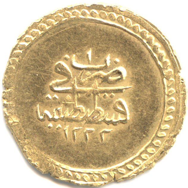 オスマン帝国 トルコ クルシュ 大型銀貨 ヒジュラ歴1115年（1704年）直径40mm アフメト3世 kurus 18世紀 アンティーク