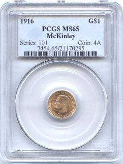1916年 ペルー 1/2ディン PCGS MS65 銀貨 1916年 ペルー 1/2ディン PCGS MS65 銀貨 - メルカリ