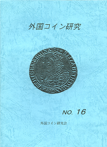 [商品画像]