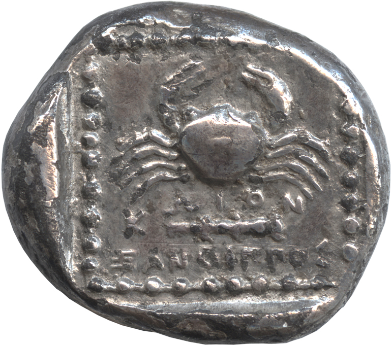 古代ギリシャ ロードス島 太陽神ヘリオスとバラの花 ドラクマ