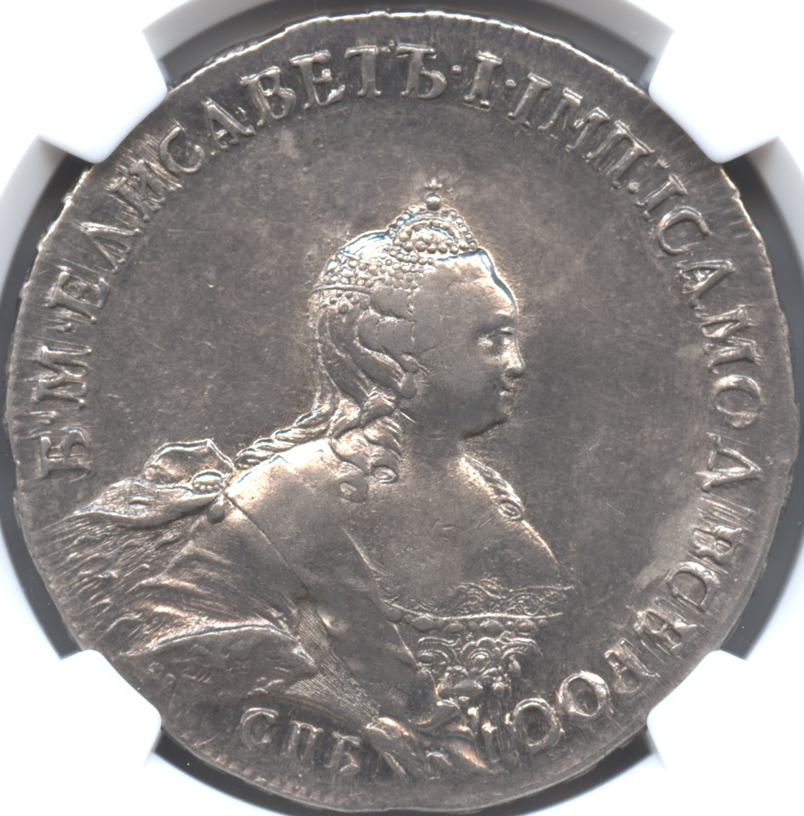 ロシア 1ルーブル銀貨 1734年 アンナ
