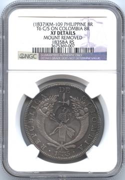 今すぐ購入安い 【執政タイプ】1802　ナポレオン1世　5フラン銀貨　PCGS　AU55 旧貨幣/金貨/銀貨/記念硬貨