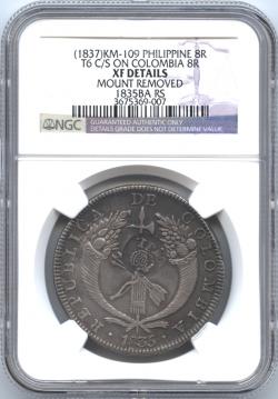 銀貨・銅貨・その他 |ダルマコインショップ 売り 【執政タイプ】1802 ナポレオン1世 5フラン銀貨 PCGS AU55 旧貨幣/金貨/銀貨/記念硬貨
