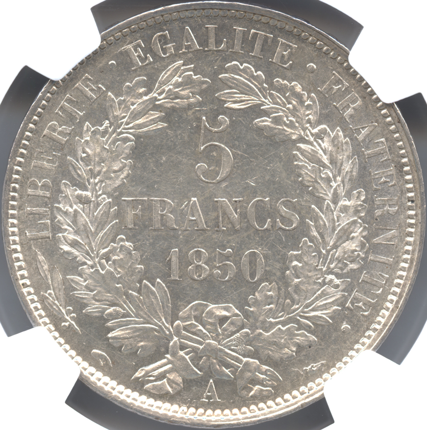 『NGC AU53』フランス第二共和政5フラン銀貨(1849年)A